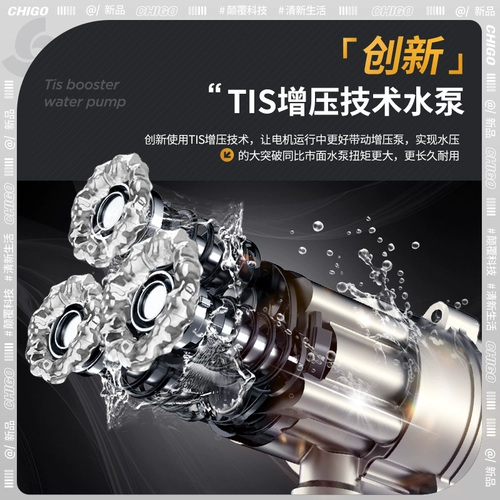 Беспроводная автомойка Chigo. Водяной пистолет высокого давления. Мощная машина для мытья полов и подержанный автомобиль. Артефакт. Новый водяной пистолет высокого давления 2024 года.