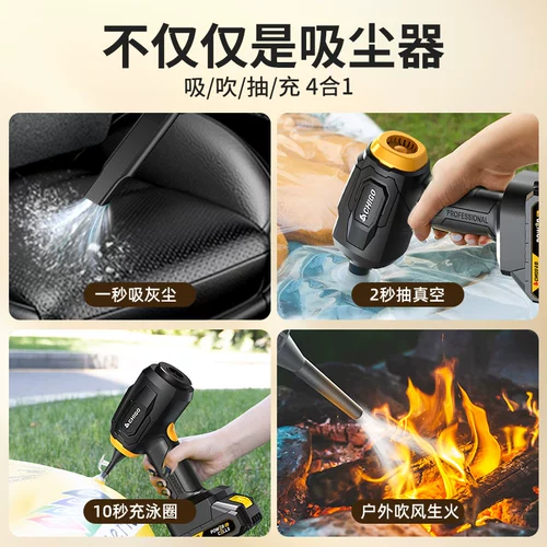 Портативный беспроводной бесколлекторный пылесос для автомобиля для домашнего использования, высокая мощность