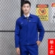 Модель Pure Cotton Modered for Pocket Color Satching #Raw Blue (одиночный верх)