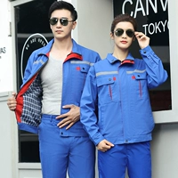 Карман с воротником-стойкой, цвет чистый хлопок, модель #королевский синий (топ + брюки) - двухслойный, на подкладке.