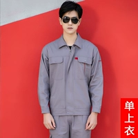 Карман цвет чистый хлопок модель #серый (одинарный верх) - двухслойный на подкладке