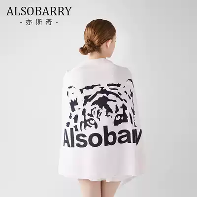 Oversized beach bath towel seaside water absorption quick-drying soft beach towel portable hot spring travel supplies
