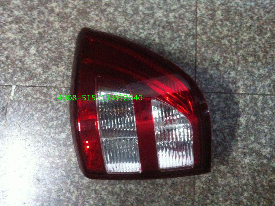 Beiqi Silver Xiang Magic Speed S2 Tail Lights Rear Lights Rear Lights Reversing Light Turn Lights-Taobao