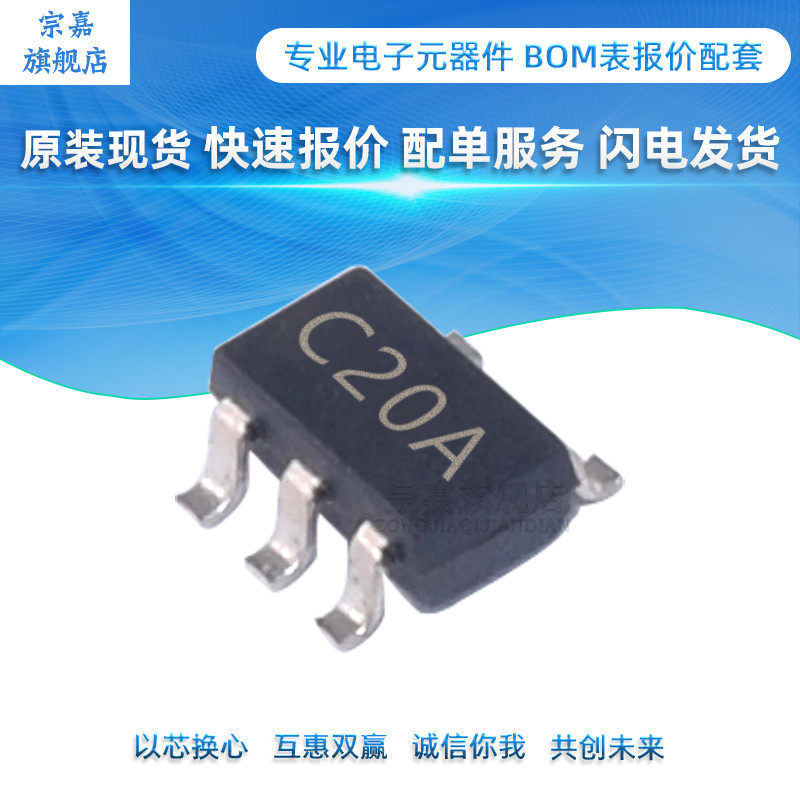 LMV7239M5X SMD SOT23-5 Screen Printing: C20A SMD Brand New Original Linear Comparator