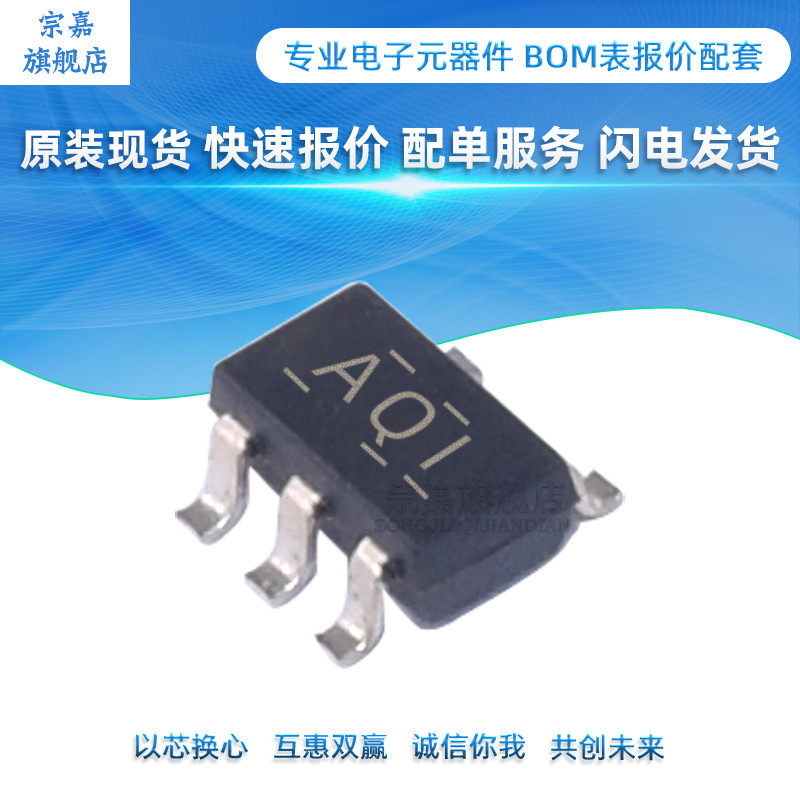 TPS71533DCKR TPS71533DCK TPS71533DCK SC70-5 online version printed AQI low pressure difference manoeuver