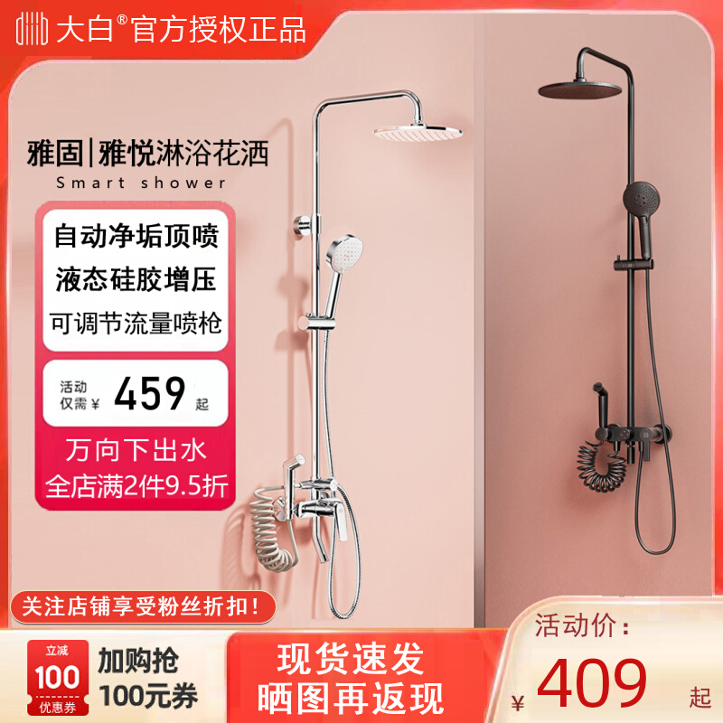 Diiib Taiqi Deli Shower Shower Suite Bathroom Bathroom Bathroom with Bathroom Full Copper