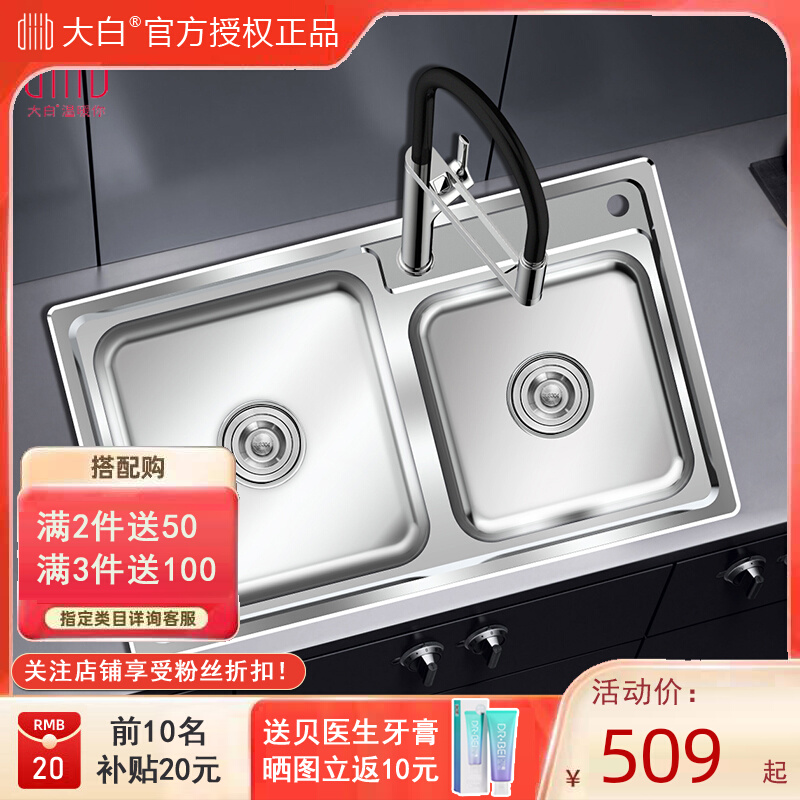 diiiib large white kitchen sink single sink set 304 stainless steel sink wash basin thickened basin