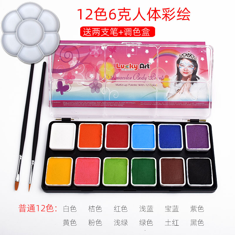 Water-Based Body Paint, Luckyart Face Paint, Halloween Clown Makeup, 12 Colors, 6G/10G Set, Body Paint Oil, Non-Toxic, Quick-Drying, Easy to Wash
