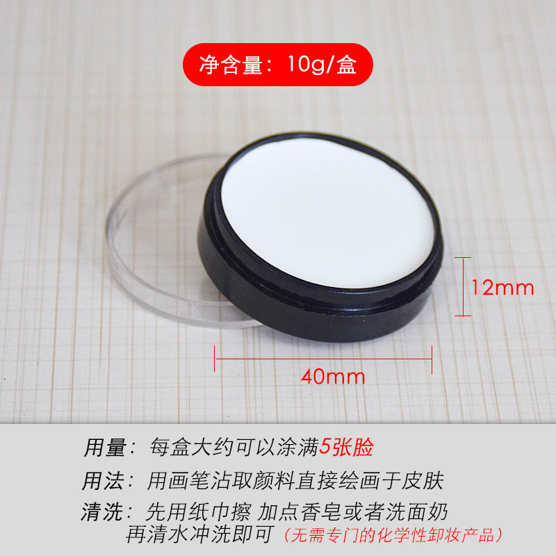 Wax art Luckuart Body painting pigment Oily waterproof sweatproof face color cream Oil color pigment Creative makeup Halloween Clown makeup beauty makeup teaching Body painting Black white pigment