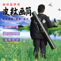 CG-12 thickening and lengthening telescopic painting tube painting storage tube drawing tube poster famous painting works collection tube plastic tube fish rod tube painting barrel map tube