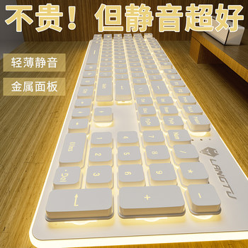 Langtu Silent Wireless Keyboard and Mouse Set Wired Typing Specialized Good Feel for Computer Games Boys and Girls Office Use