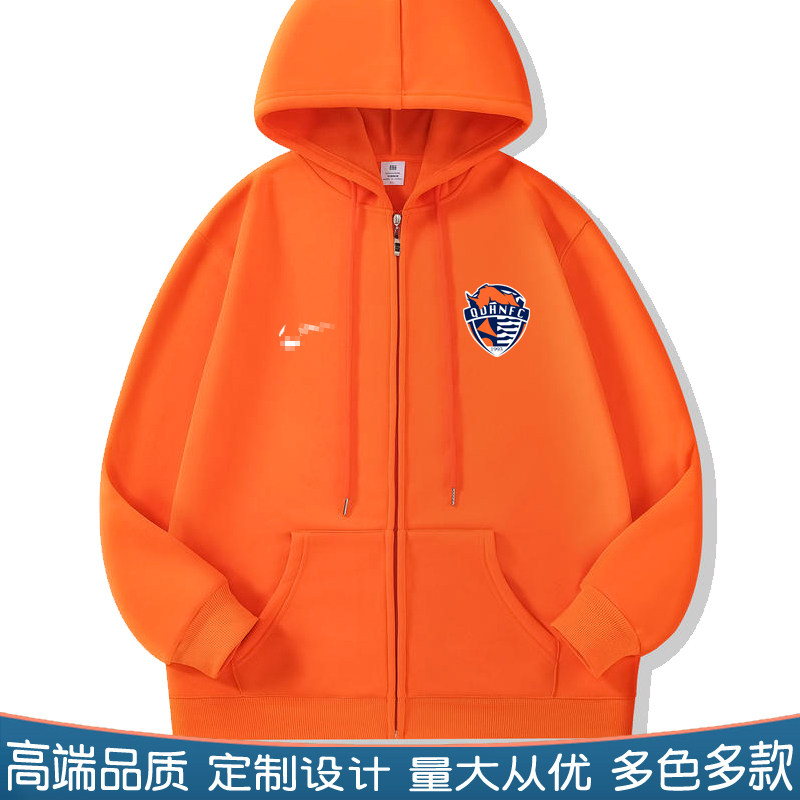 青島海牛サッカージップアップパーカー、青島海牛メンズサッカー観戦ファン長袖ジャケット、フード付きスウェットシャツ