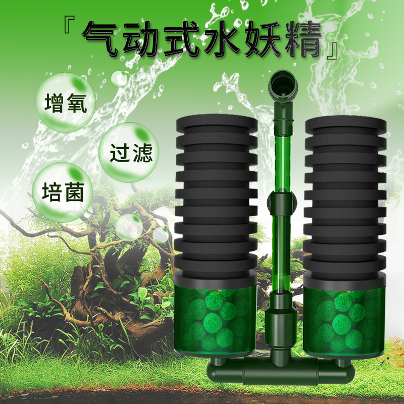 Qianrui Goblin Pneumatic Double-head Small Fish Tank Filter Anti-Aerated Pump Three-in-One Dung Urine