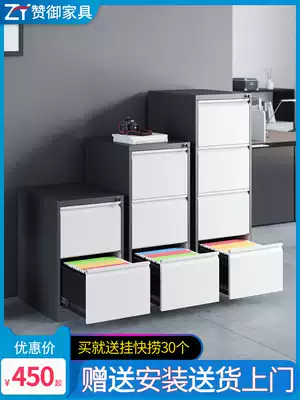 Card box filing cabinet iron Cabinet Office Mobile short cabinet hanging cabinet with lock data storage cabinet drawer office cabinet