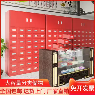 Chinese medicine cabinet stainless steel dispensing table iron thickened steel Chinese medicine cabinet Herbal cabinet Health bureau inspection and acceptance custom