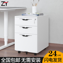 Short cabinet locker office cabinet filing cabinet iron sheet password cabinet under table mobile small cabinet with drawer cabinet