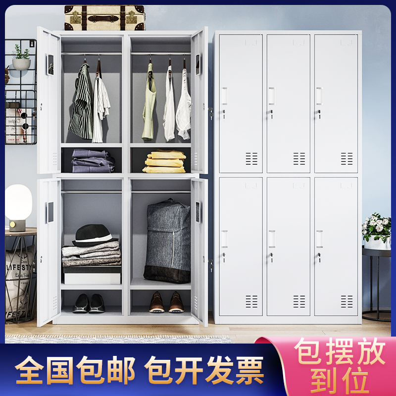 Dressing cabinet Staff cabinet Tin cabinet Storage cabinet Household wardrobe Key lock Gym bathroom Dormitory storage cabinet