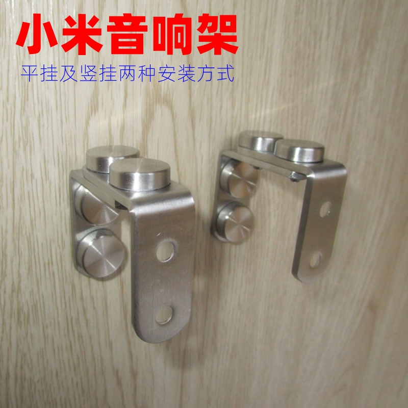 Xiaomi sound rack theater strip speaker hanging frame 2 3 generation host frame wall wall frame wall frame recovery wall frame