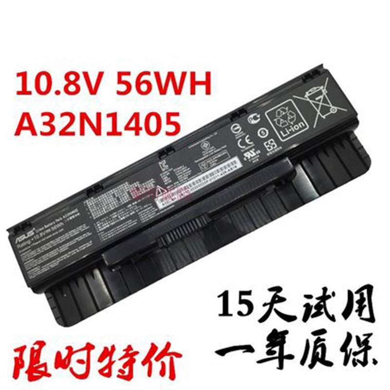Original WATSON MASTER ASUS A32N1405 A32N1405 N551J N751 GL551 G771 LG771 LG771 LG771 LAPTOP BATTERY