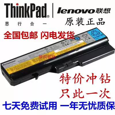 Original Lenovo G560 g460ay G475AX Z565 470 B570 v470c Laptop battery