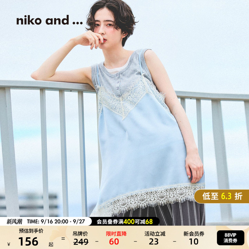 Niko and ... Women's Camisole 2026 Summer New Japanese Style Lace Trim Layered Sleeveless Shirt 881664 Niko and ... Women's Camisole 2026 Summer New Japanese Style Lace Trim Layered Sleeveless Shirt 881664
