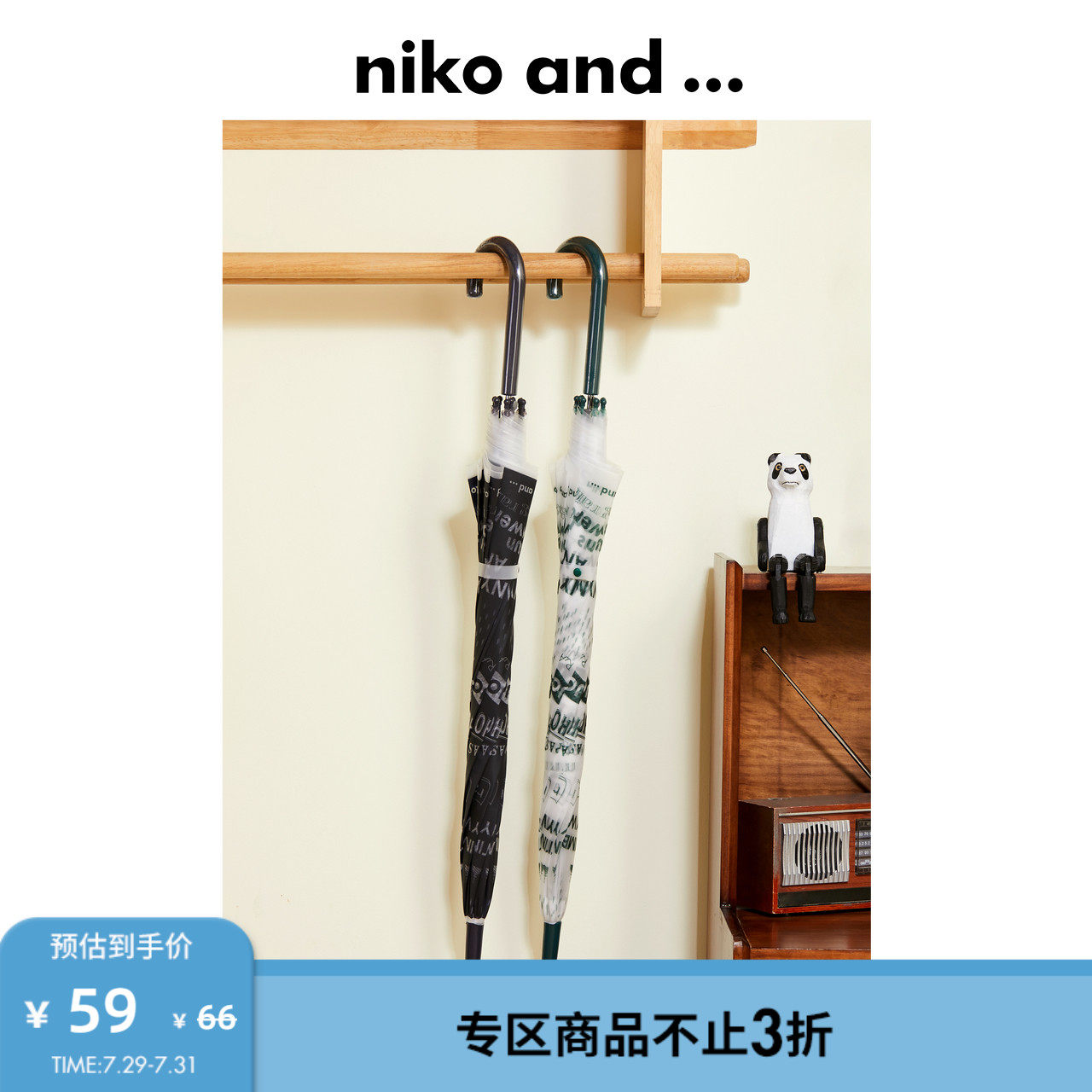 niko and hellip umbrella Retro style letter pattern Semi-automatic adult casual Japanese long handle umbrella 712299
