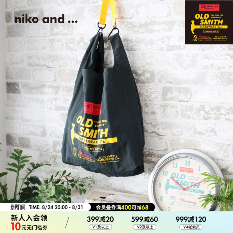 Mercury×Old Smith Hardware Co.2026 New Foldableable Hand-Held Shopping Bag 653182