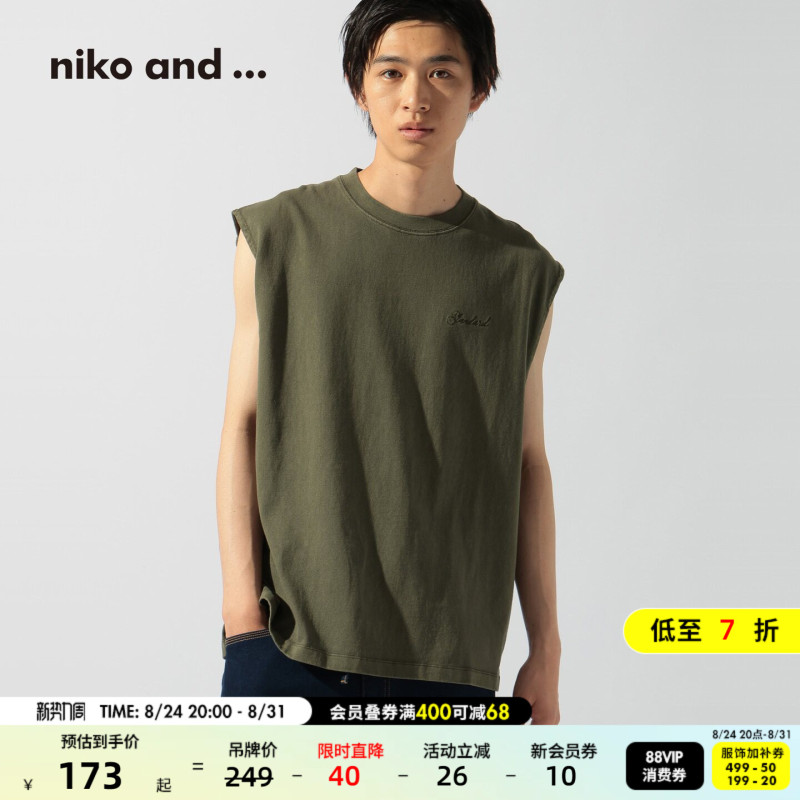 Niko and ... Men's Vest 2026 Summer New Cotton Loose Sleeveless Vest Top 1046629