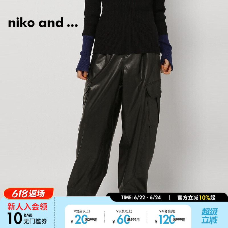 Niko and ... Casual Pants for Women, New Spring Style, Trendy Loose Simple Straight Leather Pants 138383