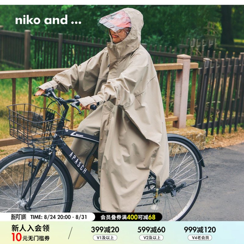 Niko and ... Rain Poncho 2026 New Model Unisex Portable Foldable Rain Poncho 645203