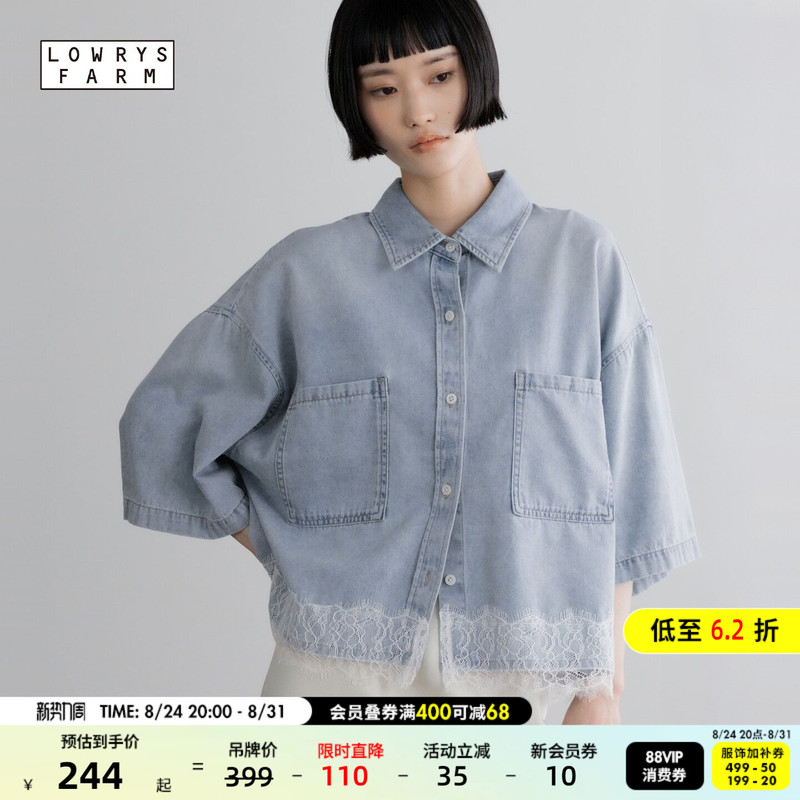 Lowrys Farm Women's Shirt 2026 Autum New Lace Splicing Cotton Denim Short-Sleeved Shirt 684917 Lowrys Farm Women's Shirt 2026 Autum New Lace Splicing Cotton Denim Short-Sleeved Shirt 684917
