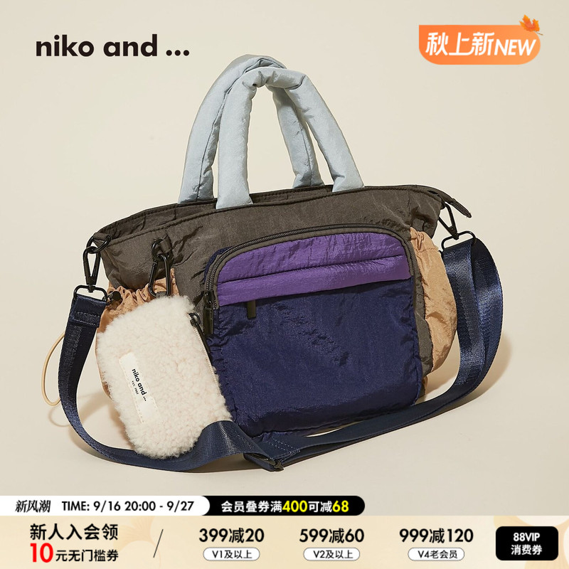 Niko and ... Bag 2026 New Nylon Outdoor Style Contrasting Color Large Capacity Commuter Bag 1067206 Niko and ... Bag 2026 New Nylon Outdoor Style Contrasting Color Large Capacity Commuter Bag 1067206