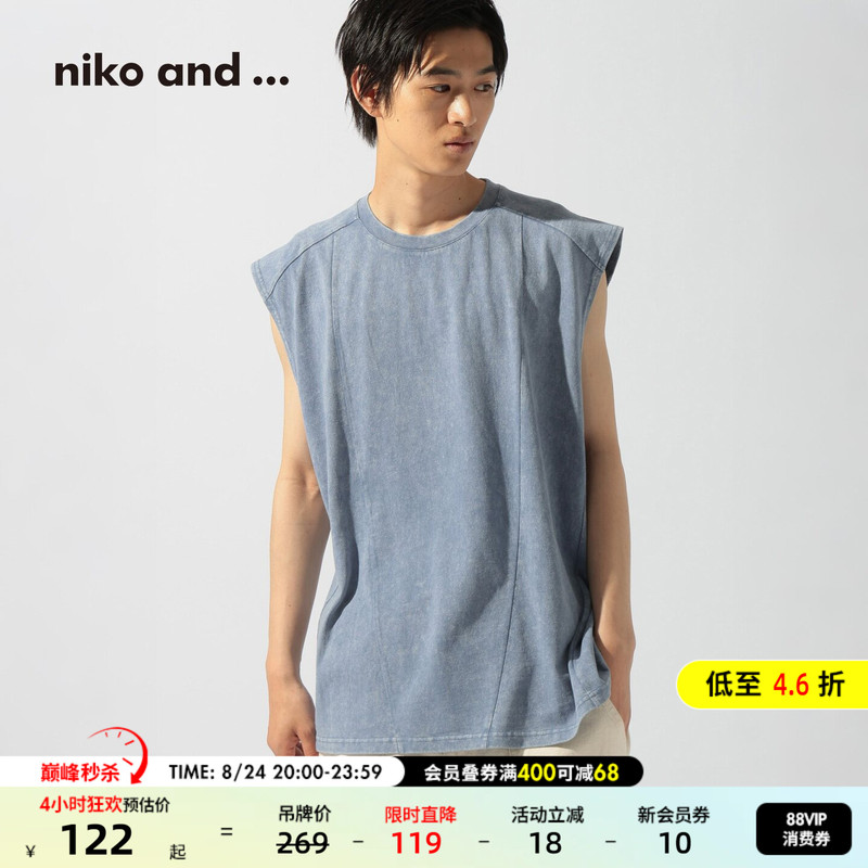 Niko and ... Men's Vest 2026 Summer New Vintage Distressed Three-Dimensional Cut Sleeveless Top 911191
