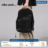 Нико и... Рюкзак, новинка осени 2024, креативная студенческая школьная сумка большой вместимости 130118