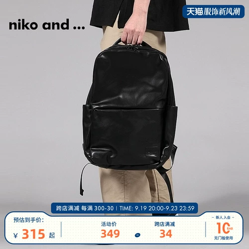 Нико и... Рюкзак, новинка осени 2024, креативная студенческая школьная сумка большой вместимости 130118