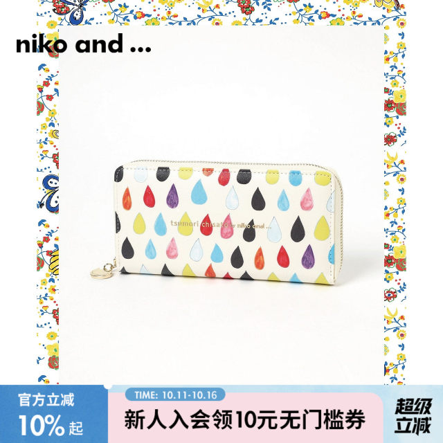 Niko and ...Tianmori joint wallet new trendy fashion zipper wallet 105745
