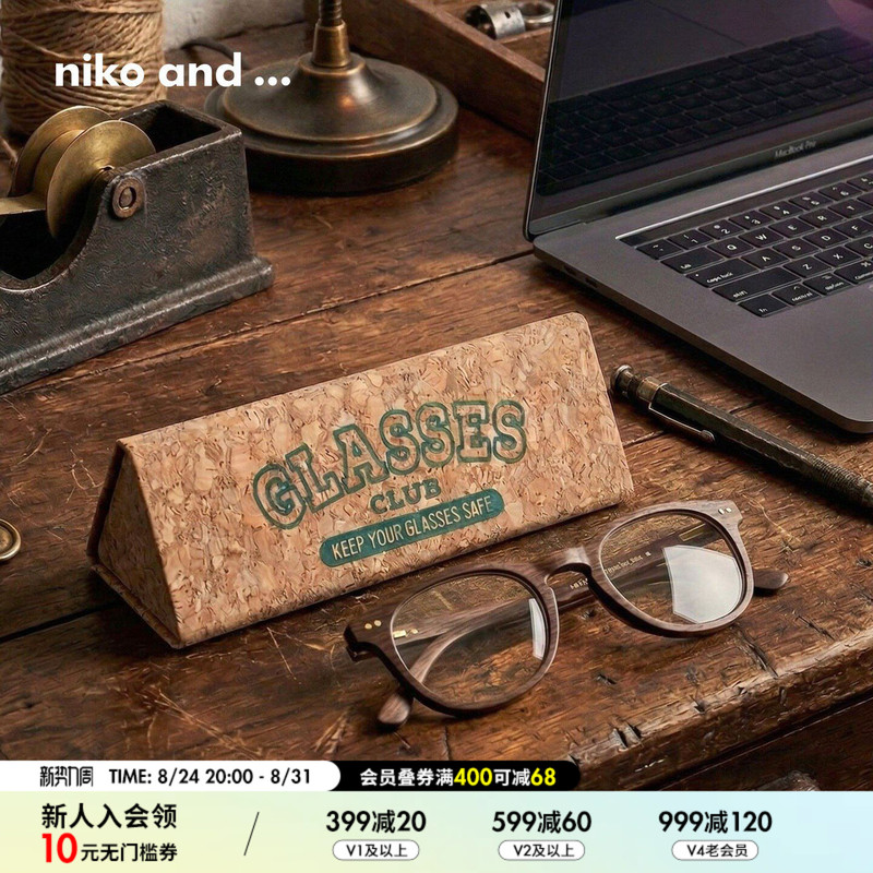Niko and ... Glasses Case Original Cork Pattern Portable Foldable Storage Box 876778