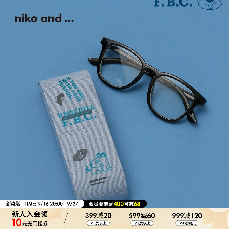 Niko and ... Billy Collaboration Series Glasses Case 2025 New Personalized Glasses Storage Box 286806 Niko and ... Billy Collaboration Series Glasses Case 2025 New Personalized Glasses Storage Box 286806