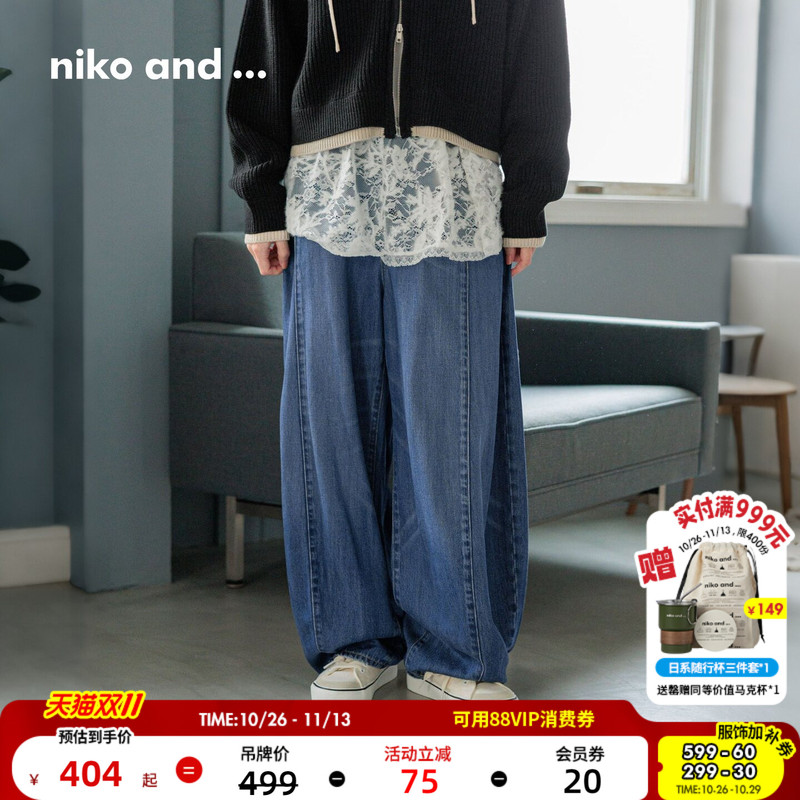 Niko And...Nkj Women's Jeans 2026 Autumn New Casual Patchwork Lantern-Style Long Pants 631380 Niko And...Nkj Women's Jeans 2026 Autumn New Casual Patchwork Lantern-Style Long Pants 631380
