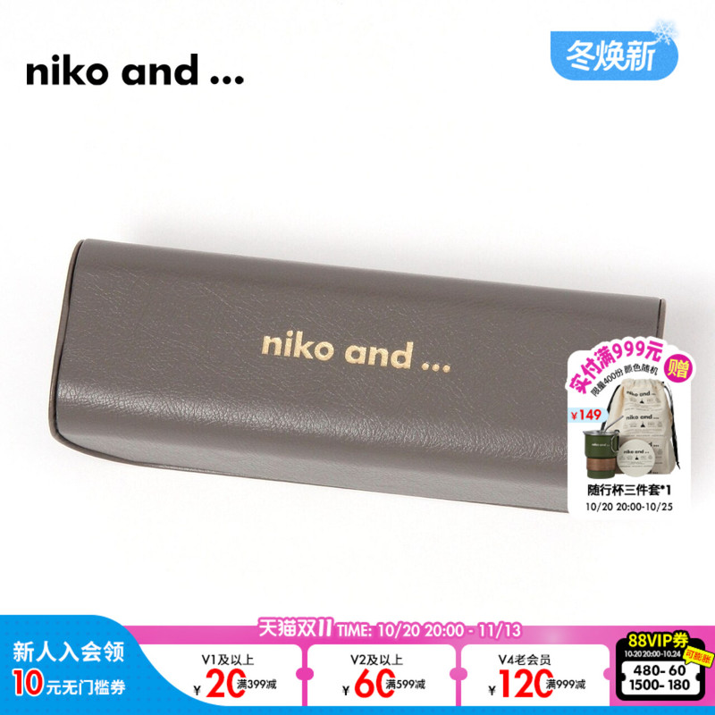 Niko and ... Creative Simple Portable Glasses Storage Box 979363
