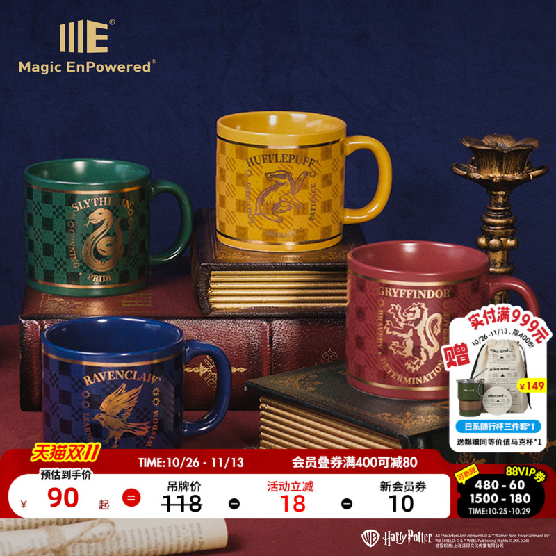 Me Harry Potter Series 2026 New Creative Retro Ceramic Academy Mug 1100735