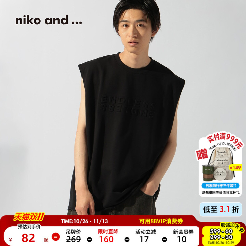 Niko and ... Men's Vest 2026 Summer New Cotton Lettered Loose Sleeveless Top 911197