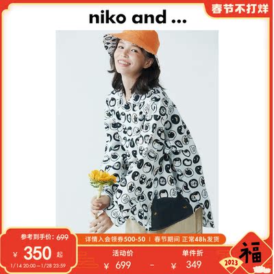 taobao agent niko and ... Jinden Qianli designer series 2023 Summer Japanese retro female shirt 269230