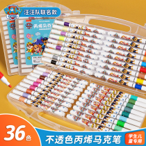 Wang Wang Team acrylic pen students special art opaque color can be stacked non toxic and water - washed kindergarten 24 colors