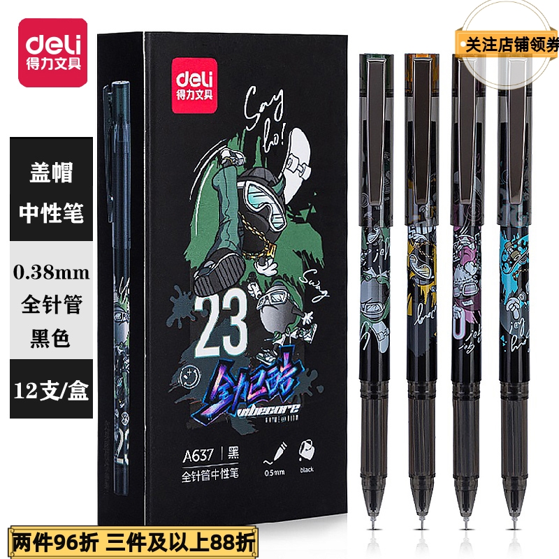 A134 speed dry 0 5mm neutral black creative high value students write signed pen