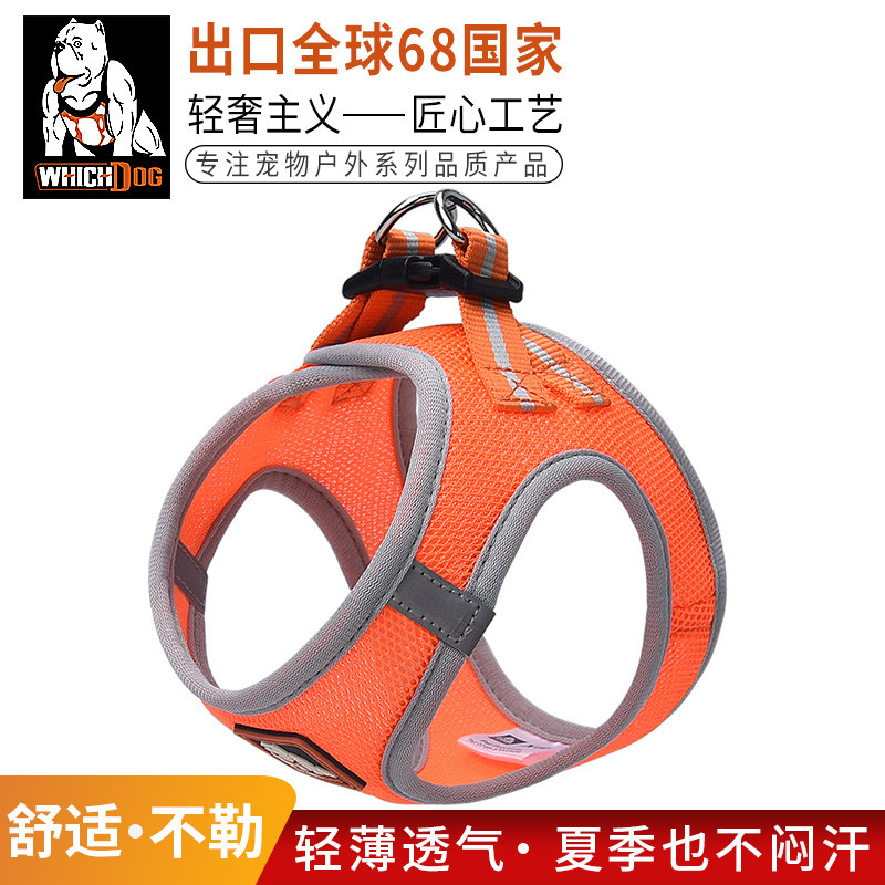 Dog traction rope out for special walking dog rope small dog dog chain Teddy Kokibi Bear vest-type chest-holding baby bag