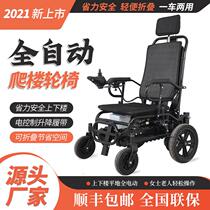Brother electric climbing wheelchair elderly up and down stairs wheelchair intelligent artifact disabled crawler climbing machine