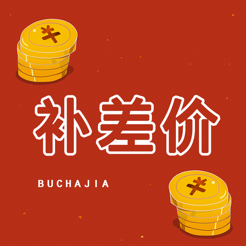 Make up the price difference special auction link