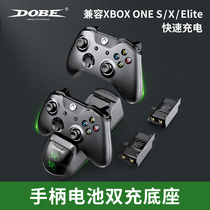 ORIGINAL DOBE MICROSOFT XBOX ONE S X HANDLE SEAT CHARGING LOCOMOTIVE WITH LARGE CAPACITY BATTERY INDICATOR LIGHT