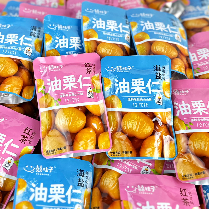 Xi Kui Zi Oil Chestnut Kernel 500g Original Taste Plate Chestnut Kernel Nuts Small Snacks To Shell Gan Chestnut Kernel Ready-to-use Oil Chestnuts Fresh-Taobao